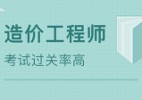 2024年一级造价工程师+二级造价工程师