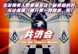 上帝派来的“使徒行者”(4)预言2月大动荡の尚未落幕的“神魔斗”