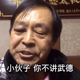 贵圈封杀令背后的上海151秘事，揭秘直播行业黑幕  第5张