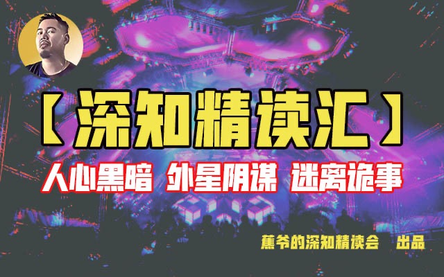 神主导“投生抢位战”，97种性别“觉醒”正在蔓延  第1张