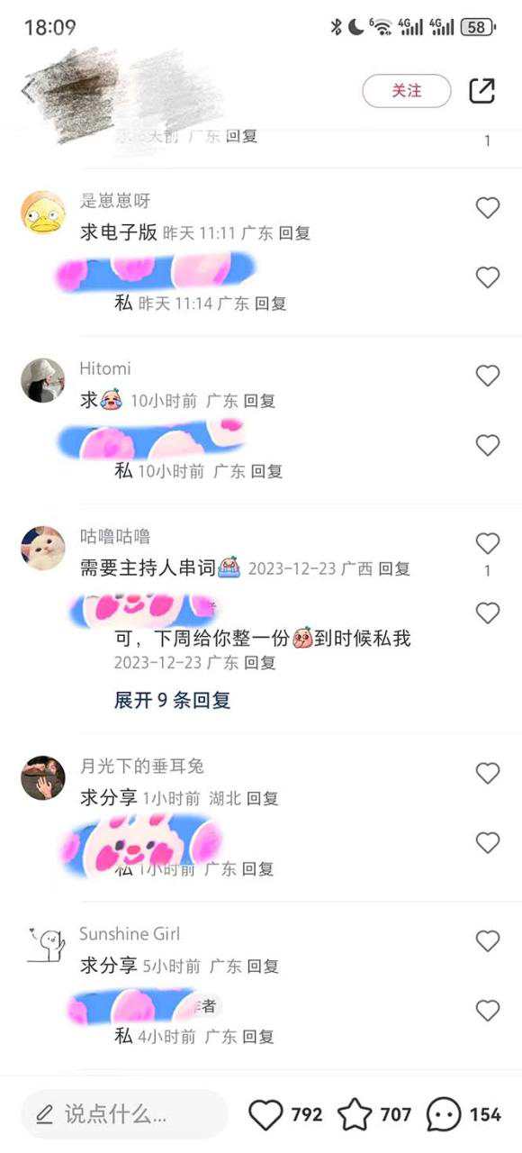 年底必做项目，每个公司都需要，今年别再错过了，0成本变现，单日收益1000+  第4张