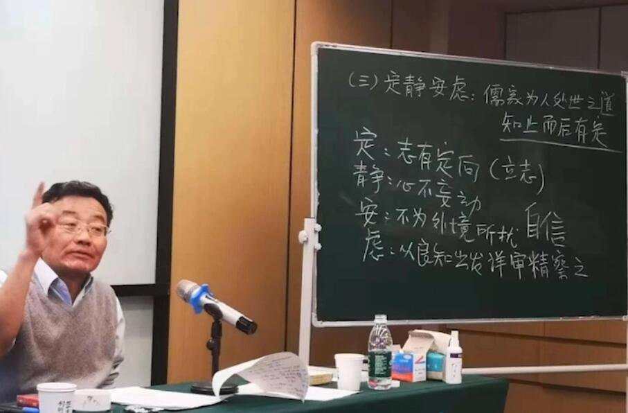 王德峰｜首次解读《道德经+庄子+大学》(7集视频+9集音频+6文档)  第1张